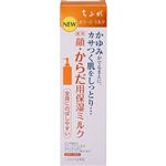 ちふれ化粧品 ボラージミルク 200ml