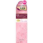 ちふれ化粧品 濃厚美容液 30ml