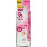 ちふれ化粧品 日やけ止めミルクUVマイルド 30ml
