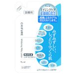 ちふれ化粧品  美白乳液 リッチ モイスチャー タイプ  詰替 150ml