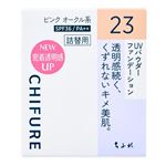 UVパウダーFD23