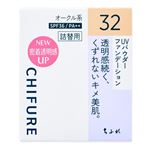 UVパウダーFD32