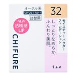 MパウダーFDN32