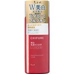 ちふれ化粧品 美白乳液 VC＆AR 150ml