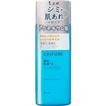 ちふれ化粧品 美白乳液 TA 150ml