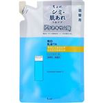 ちふれ化粧品 ちふれ 美白乳液 TA 詰替用 125ml