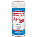 ジェーン クレイジー岩塩 156g