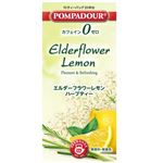 ポンパドール エルダーフラワーレモン 15g（1.5g×10パック入）