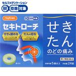 ◆【第2類医薬品】日新薬品工業 ハピコム セキトローチ 24錠