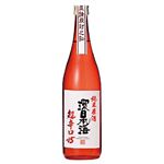 環日本海 原酒超辛口 720ml