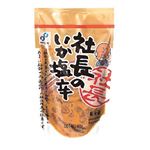 【6／27（金）～6／30（月）配送限定】社長のいか塩辛 1パック