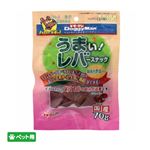 【ペット用】ドギーマンハヤシ うまい！レバースナック 緑黄色野菜入り 70g