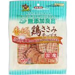 【ペット用】ドギーマンハヤシ 無添加良品 香ばし鶏ささみ チップス 120g
