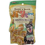 【ペット用】ドギーマンハヤシ ドギースナック バリュー 牛皮を使わない骨型ガム 5本