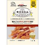 【ペット用】ドギーマンハヤシ 無添加良品 噛みごたえ牛すじのササミ巻き 12本