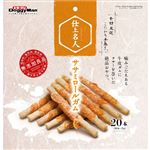 【ペット用】ドギーマンハヤシ 仕上名人 ササミロールガム 20本（10本×2袋）