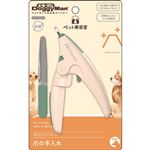 【ペット用】ドギーマンハヤシ ビューティサロン 爪切り＆ヤスリセット 1個