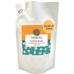 ペリカン石鹸 マルシェボン ハンドソープ ネロリ 詰め替え用 250ml