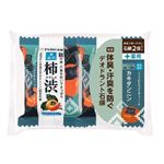 ペリカンファミリー石鹸 薬用柿渋 80g×2個