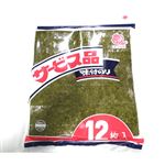 サービス品味付け 12枚