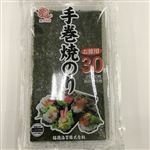 福徳 手巻焼きのり30枚 2切30枚
