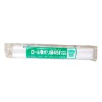 ロール巻ポリ袋 45L 半透明 10枚入