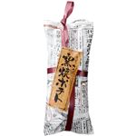 【6／27（金）～6／30（月）配送限定】かわいや 窯焼ポテト 1本（210g）