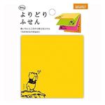 ビバリー よりどりふせん くまのプーさん