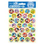 ビバリー ミッキー＆フレンズ ごほうびシール