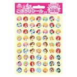 ビバリー ディズニープリンセス ごほうびシール プチ
