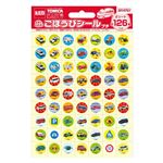 ビバリー トミカ ごほうびシール2 プチ