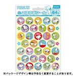 ビバリー スヌーピー ごほうびシール SL－215