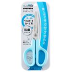 プラス フィットカットカーブ 抗菌グリップ 青