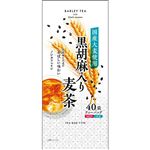 播磨屋茶舗 黒胡麻入り麦茶ティーバッグ 320g（40袋入）