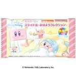 ハート 星のカービィスライド缶 おはようコレクション 10g