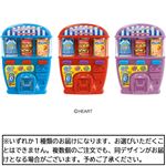 ハート わくわく自動販売機 12g
