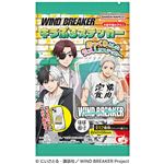 ハート WINDBREAKERキラぷるステッカー 1個
