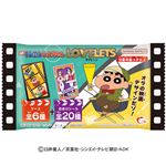 ハート クレヨンしんちゃんLOVELETSシネマ編 8g