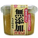 マルマン 無添加味噌白  750g