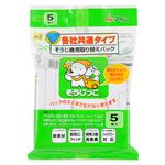 アイム そうじ機用取り替えパック 各社共通タイプ 5枚入