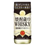 福徳長酒類 焼酎蔵のWHISKY 水割りカップ 12度 180ml