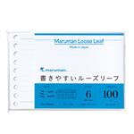 マルマン B7E ルーズリーフ 6mm罫