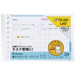マルマン B7E ルーズリーフ TO DOリスト