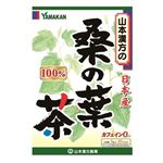 山本漢方 桑の葉茶100％ 3g×20包