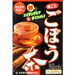 山本漢方製薬 ごぼう茶100％ 28袋
