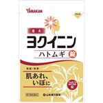 【第3類医薬品】山本漢方製薬 山本漢方ハトムギ錠 252錠