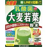 山本漢方製薬 乳酸菌 大麦若葉粉末 60パック