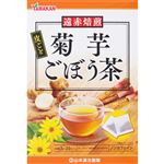 山本漢方製薬 菊芋ごぼう茶 3g×20バッグ