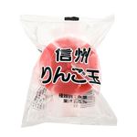 【10／10（金）～10／13（月）配送限定】中高冷菓 信州りんご玉 1個
