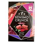 南風堂 紅芋クランチ 12個入り